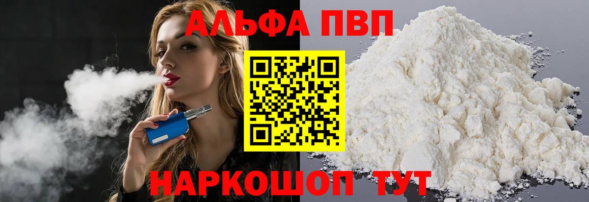 Alfa_PVP СК Псков