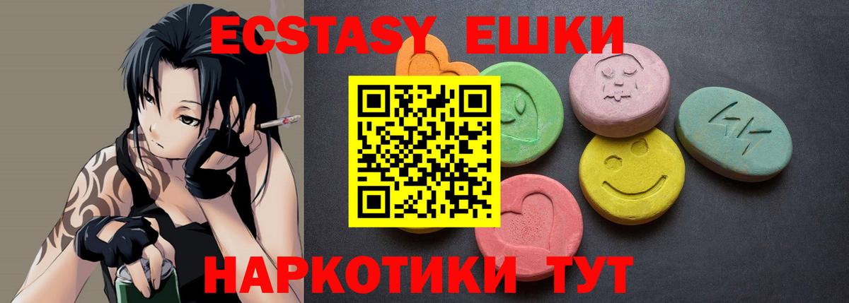 Ecstasy бентли  МЕГА рабочий сайт  ЭКСТАЗИ 280 MDMA  Псков  Вход с VPN 