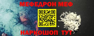таблы Рузаевка
