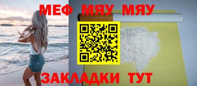 таблы Рузаевка