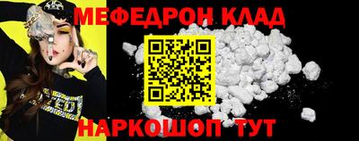 таблы Рузаевка