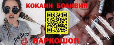 молекула духа Рязань