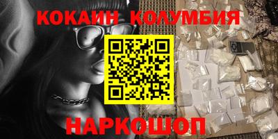 молекула духа Рязань
