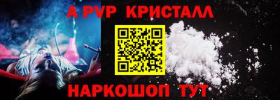 таблы Рузаевка