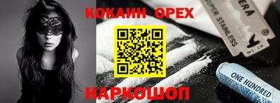 таблы Рузаевка