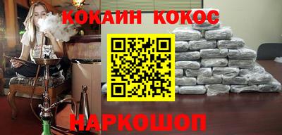 таблы Рузаевка