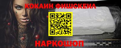 молекула духа Рязань