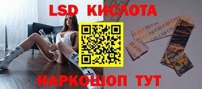 молекула духа Рязань