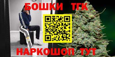 дистиллят марихуана Рыбинск