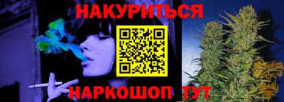 дистиллят марихуана Рыбинск
