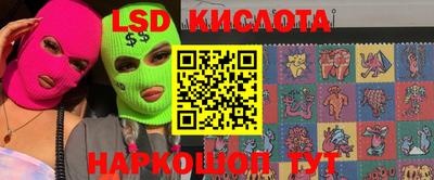 таблы Рузаевка