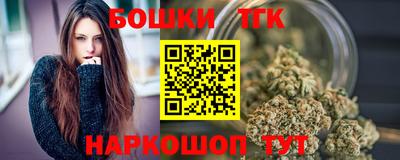 дистиллят марихуана Рыбинск