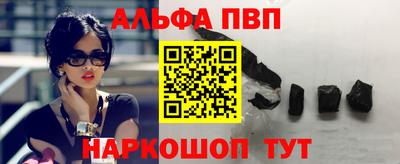 молекула духа Рязань