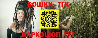 молекула духа Рязань