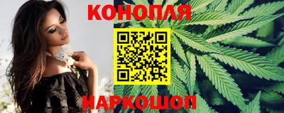 дистиллят марихуана Рыбинск