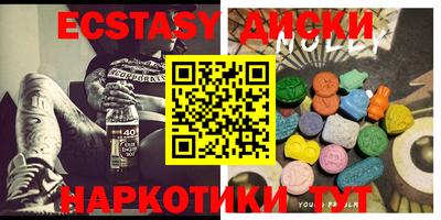 молекула духа Рязань