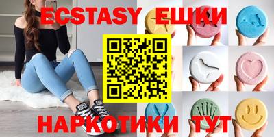 таблы Рузаевка