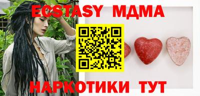 молекула духа Рязань