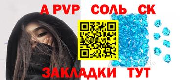 таблы Рузаевка