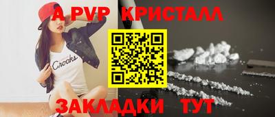 молекула духа Рязань