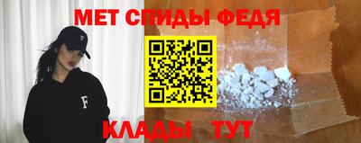 молекула духа Рязань
