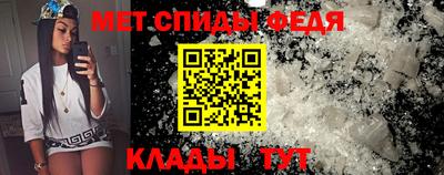 таблы Рузаевка