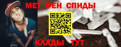 молекула духа Рязань