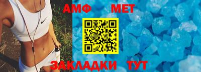 таблы Рузаевка