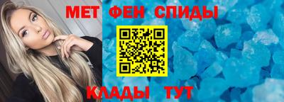 таблы Рузаевка