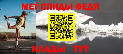 молекула духа Рязань