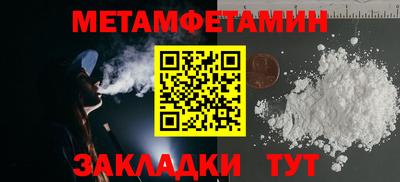таблы Рузаевка