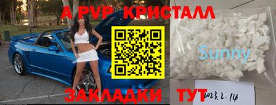 дистиллят марихуана Рыбинск