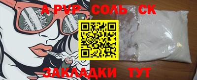 таблы Рузаевка