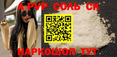 таблы Рузаевка