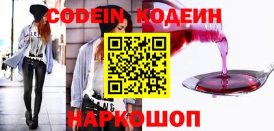 молекула духа Рязань