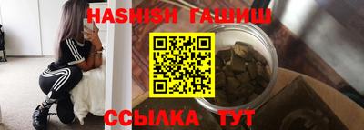 дистиллят марихуана Рыбинск