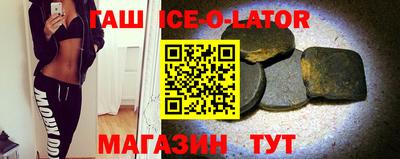молекула духа Рязань