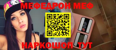 молекула духа Рязань