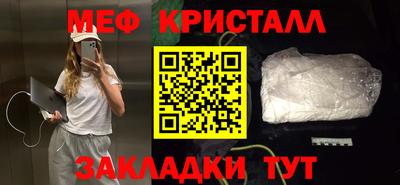 дистиллят марихуана Рыбинск