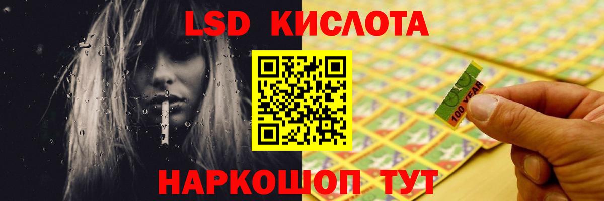 Лсд 25 экстази ecstasy  ЛСД экстази кислота  omg как войти  Псков  Вход с VPN 