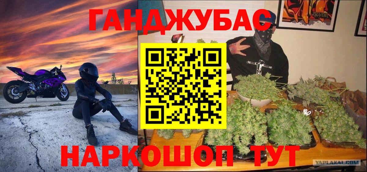 МАРИХУАНА AK-47  Вход с VPN  МАРИХУАНА AK-47  Конопля OG Kush  Псков 